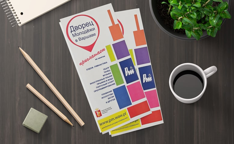 Внешкольные занятия в Польше